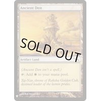 古えの居住地/Ancient Den《英語》【Reprint Cards(Mystery Booster)】