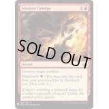 [EX+]古えの遺恨/Ancient Grudge《英語》【Reprint Cards(Mystery Booster)】