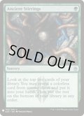 [EX+]古きものの活性/Ancient Stirrings《英語》【Reprint Cards(Mystery Booster)】