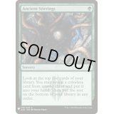 [EX+]古きものの活性/Ancient Stirrings《英語》【Reprint Cards(Mystery Booster)】
