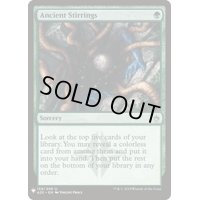 [EX+]古きものの活性/Ancient Stirrings《英語》【Reprint Cards(Mystery Booster)】