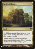 古代の聖塔/Ancient Ziggurat《英語》【Reprint Cards(Mystery Booster)】