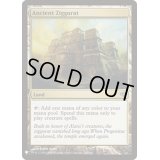 [EX]古代の聖塔/Ancient Ziggurat《英語》【Reprint Cards(Mystery Booster)】