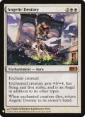 [EX+]天使の運命/Angelic Destiny《英語》【Reprint Cards(Mystery Booster)】