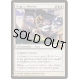 [EX]天使の運命/Angelic Destiny《英語》【Reprint Cards(Mystery Booster)】
