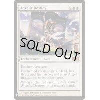 [EX]天使の運命/Angelic Destiny《英語》【Reprint Cards(Mystery Booster)】