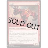 憤怒/Anger《英語》【Reprint Cards(Mystery Booster)】