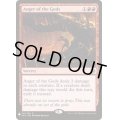 [EX+]神々の憤怒/Anger of the Gods《英語》【Reprint Cards(Mystery Booster)】