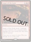 [EX+]神々の憤怒/Anger of the Gods《英語》【Reprint Cards(Mystery Booster)】