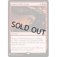 [EX+]神々の憤怒/Anger of the Gods《英語》【Reprint Cards(Mystery Booster)】