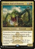 [EX]精霊の魂、アニマー/Animar, Soul of Elements《英語》【Reprint Cards(Mystery Booster)】