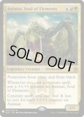 [EX+]精霊の魂、アニマー/Animar, Soul of Elements《英語》【Reprint Cards(Mystery Booster)】