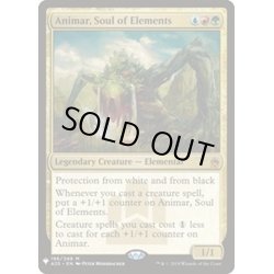 画像1: 精霊の魂、アニマー/Animar, Soul of Elements《英語》【Reprint Cards(Mystery Booster)】