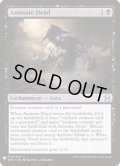 動く死体/Animate Dead《英語》【Reprint Cards(Mystery Booster)】
