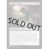 [EX]動く死体/Animate Dead《英語》【Reprint Cards(Mystery Booster)】