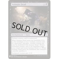 [EX]動く死体/Animate Dead《英語》【Reprint Cards(Mystery Booster)】