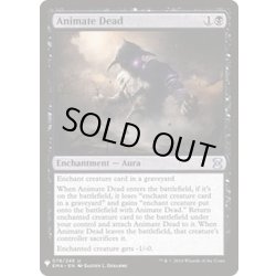 画像1: 動く死体/Animate Dead《英語》【Reprint Cards(Mystery Booster)】