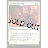 [EX+]使徒の祝福/Apostle's Blessing《英語》【Reprint Cards(Mystery Booster)】