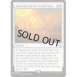 画像1: 副陽の接近/Approach of the Second Sun《英語》【Reprint Cards(Mystery Booster)】