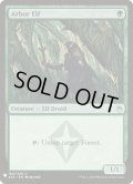 [EX+]東屋のエルフ/Arbor Elf《英語》【Reprint Cards(Mystery Booster)】