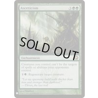 [EX+]苦行主義/Asceticism《英語》【Reprint Cards(Mystery Booster)】