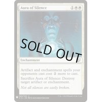 [EX+]沈黙のオーラ/Aura of Silence《英語》【Reprint Cards(Mystery Booster)】