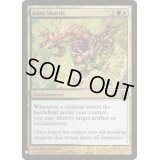 (CMD)オーラの破片/Aura Shards《英語》【Reprint Cards(Mystery Booster)】