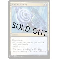 [EX+]アゾリウスの魔除け/Azorius Charm《英語》【Reprint Cards(Mystery Booster)】