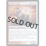 [EX+]迎え火のしもべ/Balefire Liege《英語》【Reprint Cards(Mystery Booster FOIL)】