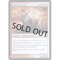 [EX+]迎え火のしもべ/Balefire Liege《英語》【Reprint Cards(Mystery Booster FOIL)】