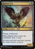 [EX]悪意の大梟/Baleful Strix《英語》【Reprint Cards(Mystery Booster)】