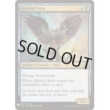 悪意の大梟/Baleful Strix《英語》【Reprint Cards(Mystery Booster)】