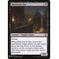 欄干のスパイ/Balustrade Spy《英語》【Reprint Cards(Mystery Booster)】