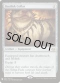 [EX+](MM3)バジリスクの首輪/Basilisk Collar《英語》【Reprint Cards(Mystery Booster)】