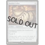 (MM3)バジリスクの首輪/Basilisk Collar《英語》【Reprint Cards(Mystery Booster)】