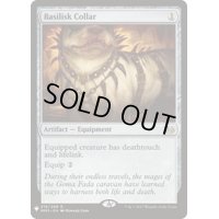 [EX+](MM3)バジリスクの首輪/Basilisk Collar《英語》【Reprint Cards(Mystery Booster)】
