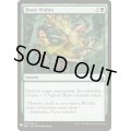 (BBD)内にいる獣/Beast Within《英語》【Reprint Cards(Mystery Booster)】