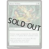 (BBD)内にいる獣/Beast Within《英語》【Reprint Cards(Mystery Booster)】