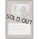 ベルベイの門/Belbe's Portal《英語》【Reprint Cards(Mystery Booster)】