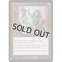 [EX+]ベルベイの門/Belbe's Portal《英語》【Reprint Cards(Mystery Booster)】