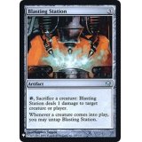 爆破基地/Blasting Station《英語》【Reprint Cards(Mystery Booster FOIL)】