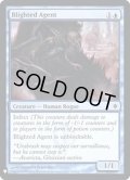 [EX+]荒廃の工作員/Blighted Agent《英語》【Reprint Cards(Mystery Booster FOIL)】