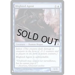 画像1: 荒廃の工作員/Blighted Agent《英語》【Reprint Cards(Mystery Booster FOIL)】