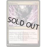 荒廃稲妻/Blightning《英語》【Reprint Cards(Mystery Booster)】