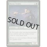 [EX]花を手入れする者/Bloom Tender《英語》【Reprint Cards(Mystery Booster)】
