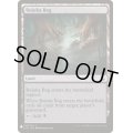 (C18)ボジューカの沼/Bojuka Bog《英語》【Reprint Cards(Mystery Booster)】