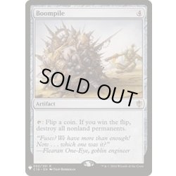 画像1: 爆積み/Boompile《英語》【Reprint Cards(Mystery Booster)】
