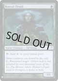 [EX+]ボリアルのドルイド/Boreal Druid《英語》【Reprint Cards(Mystery Booster FOIL)】