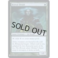 [EX+]ボリアルのドルイド/Boreal Druid《英語》【Reprint Cards(Mystery Booster FOIL)】