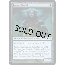 画像1: ボリアルのドルイド/Boreal Druid《英語》【Reprint Cards(Mystery Booster FOIL)】